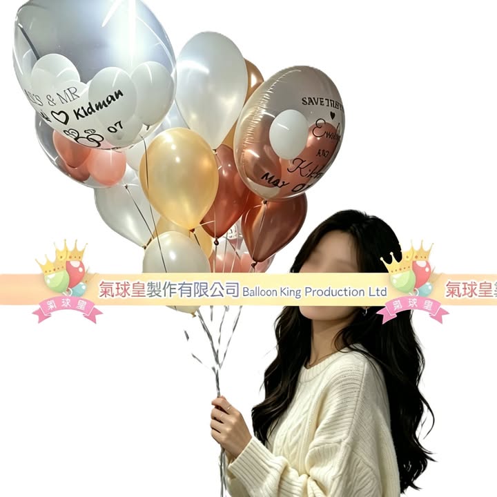 求婚/婚禮氣球 bunch — Mr & Mr Save the Date 設計