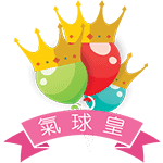 氣球皇 logo